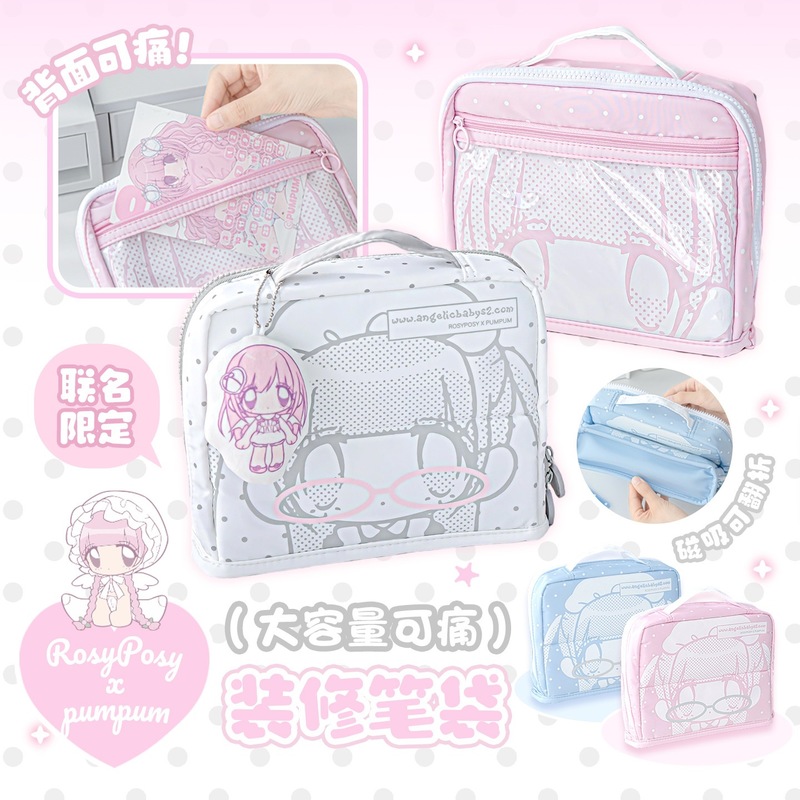 Desk Organizer - RosyPosy Kotak Pensil Anime Lucu Kapasitas