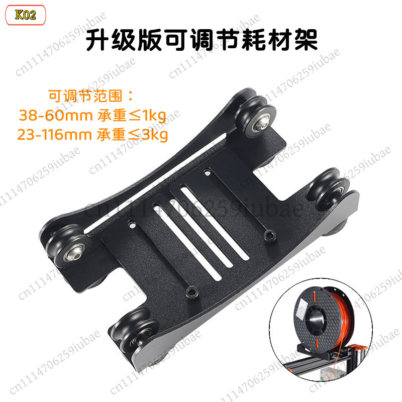 Printer Stand - LJ Penyangga Filamen Logam yang Dapat