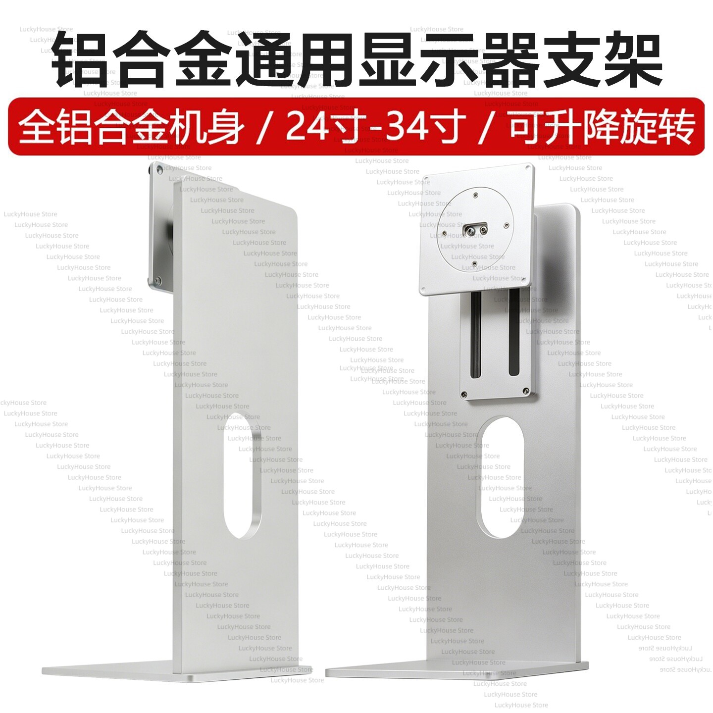 Dudukan Monitor Aluminium 27/3 - Monitor Stand ulasan dan harga